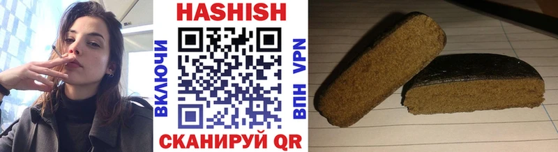 Купить наркоту Чернушка МАРИХУАНА  АМФ  Меф 