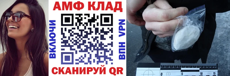 АМФЕТАМИН 98%  Чернушка 