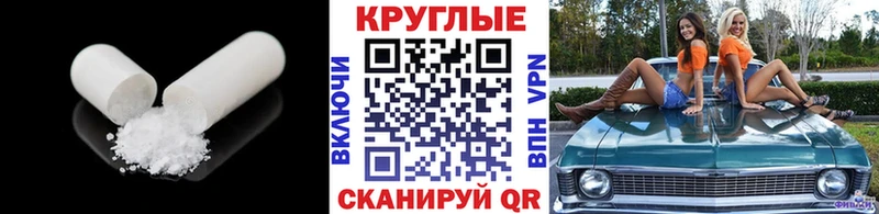 darknet как зайти Чернушка ЭКСТАЗИ ешки