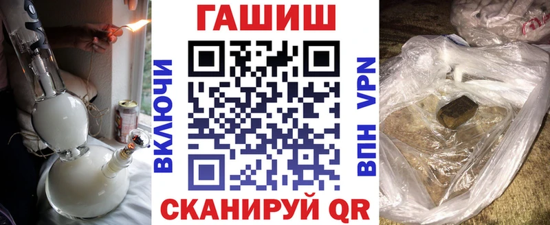 как найти закладки  Чернушка  гидра рабочий сайт  ГАШИШ VHQ 