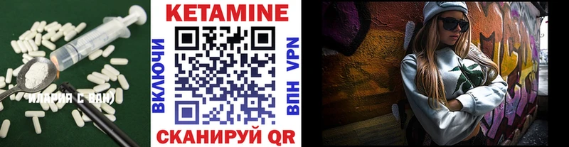 наркошоп Чернушка KRAKEN ССЫЛКА Кетамин ketamine
