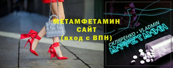 кокаин перу Армянск
