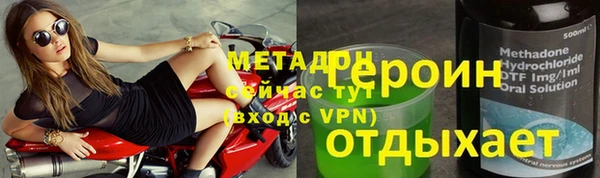 кокаин перу Армянск