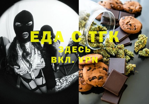 кокаин VHQ Балабаново