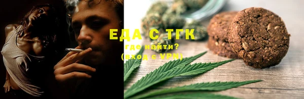 таблы Аркадак