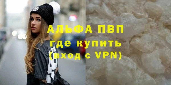таблы Аркадак