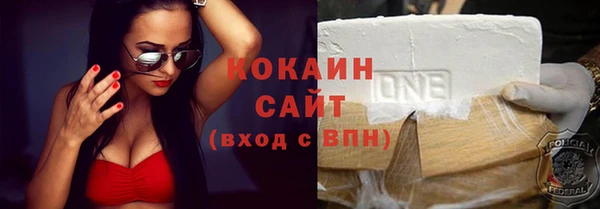 спайс Баксан