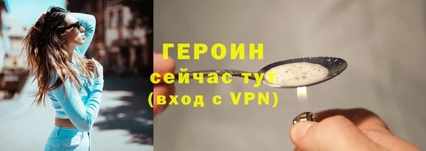 спайс Баксан