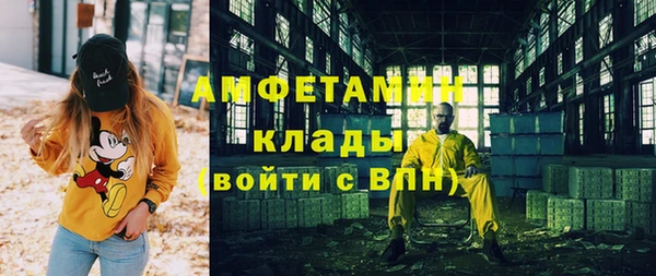 спайс Баксан