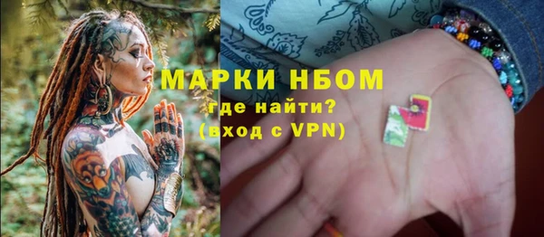 кокаин VHQ Балабаново