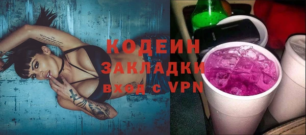 кокаин перу Армянск