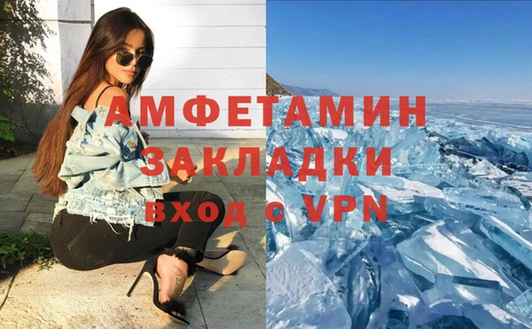 кокаин VHQ Балабаново