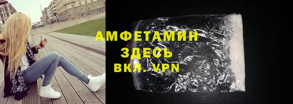 таблы Аркадак