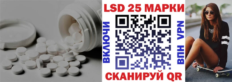 Лсд 25 экстази ecstasy  Чернушка 