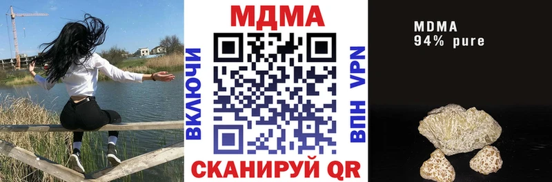 OMG маркетплейс  Чернушка  MDMA crystal 