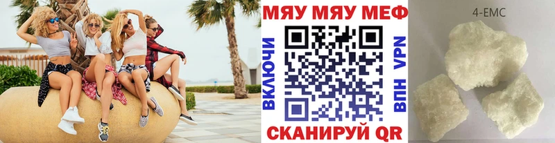 Меф мяу мяу  Чернушка 