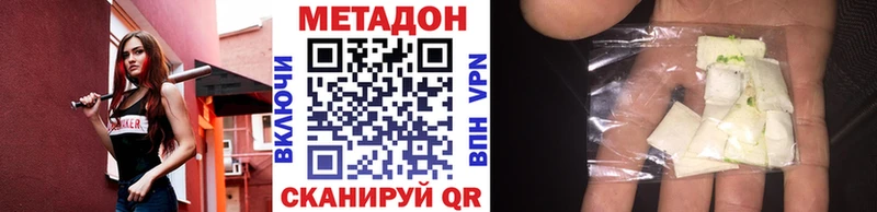 сколько стоит  гидра онион  Метадон мёд  Чернушка 