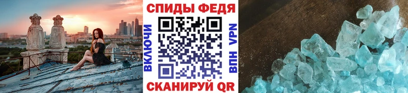 Метамфетамин витя  Чернушка 