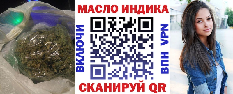 кракен онион  Чернушка  Дистиллят ТГК гашишное масло 