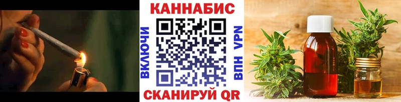 МАРИХУАНА Ganja  Чернушка 